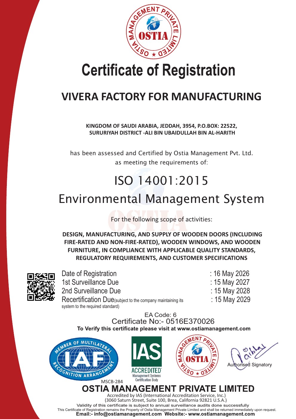 شهادة ISO 14001:2015 للإدارة البيئية